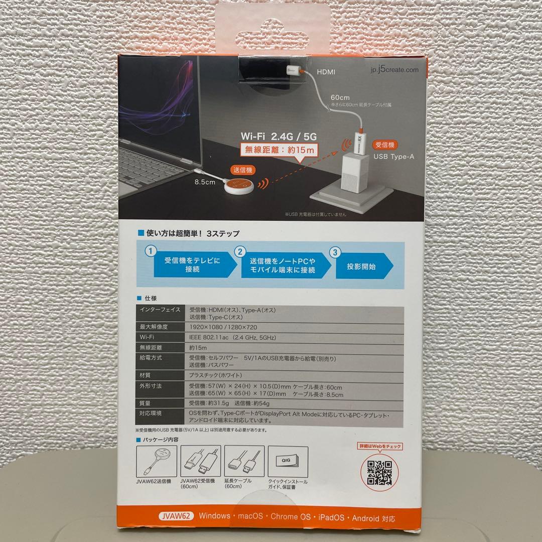 j5create USB-C HDMI変換アダプター JVAW62