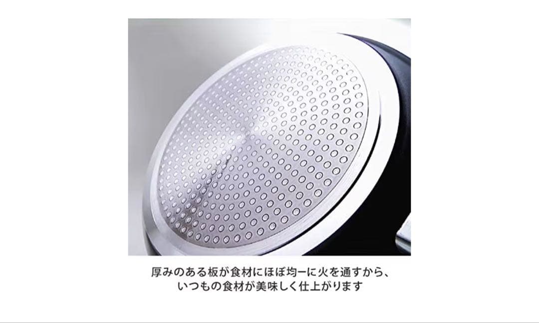 フレーバーストーン両手鍋（未使用）　24cm鍋蓋セット ※箱無し