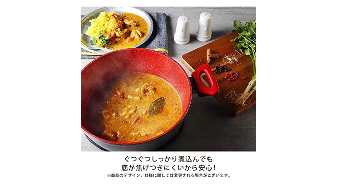フレーバーストーン両手鍋（未使用）　24cm鍋蓋セット ※箱無し