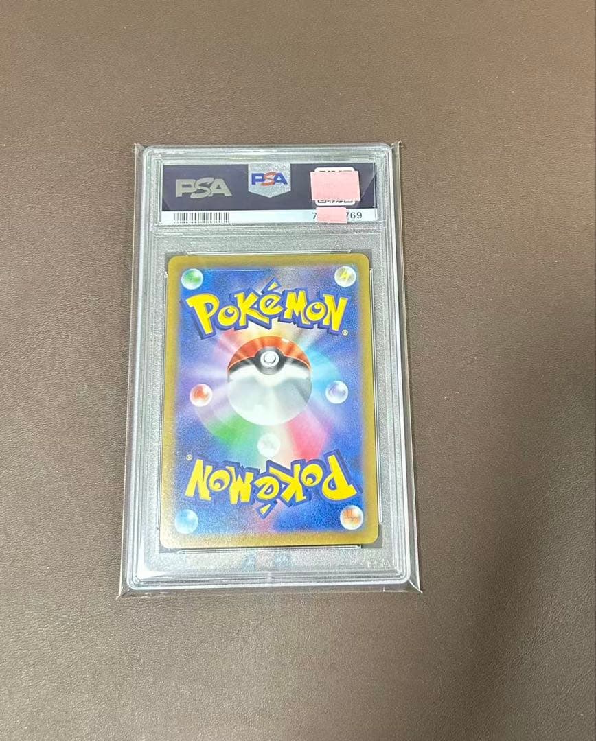 PSA9 リーフィアV SR 071/069