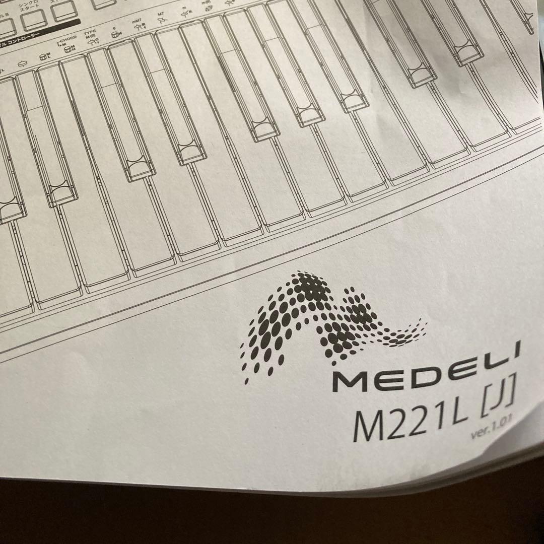 MEDELI M221L 61鍵 電子キーボード