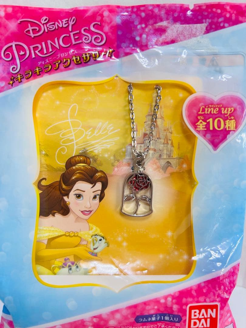ディズニープリンセス ネックレス