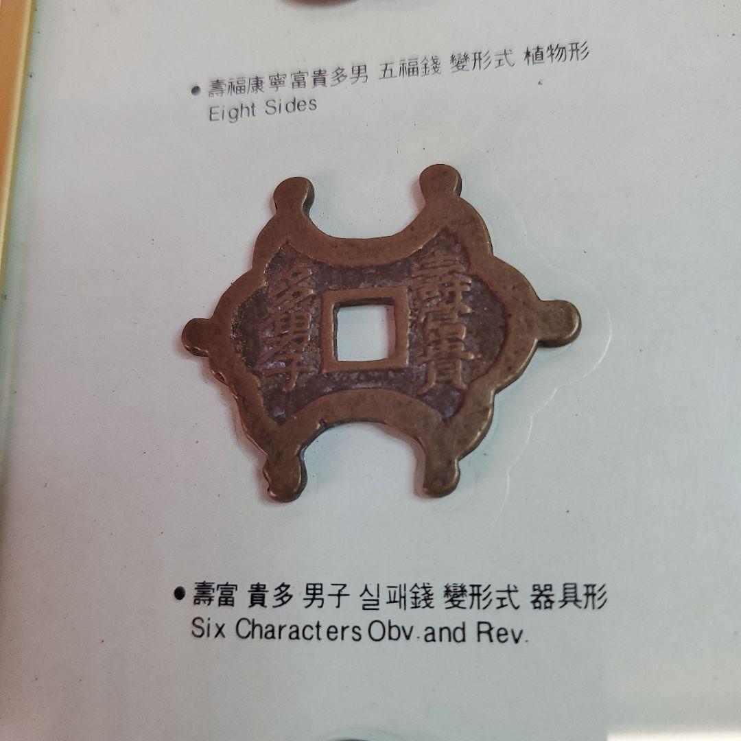 ソウルオリンピック記念古銭 Korean Old Coin Special…