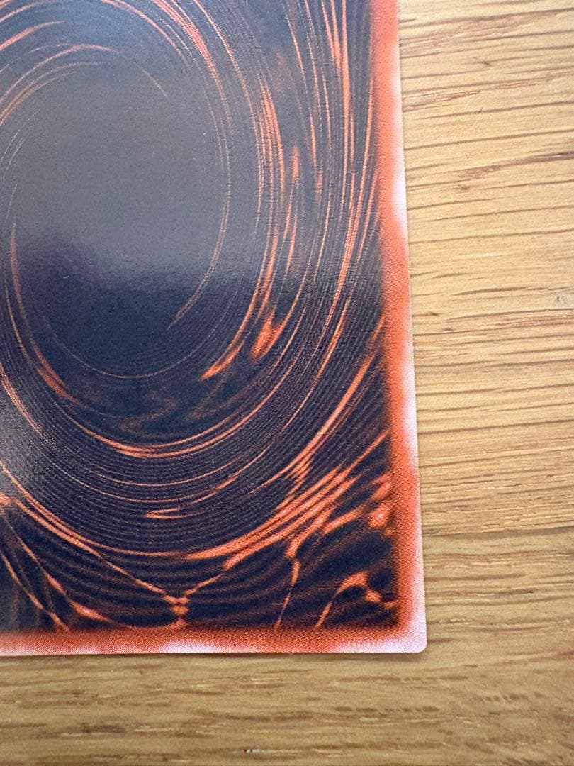 オシリスの天空竜 G4-01 神レア