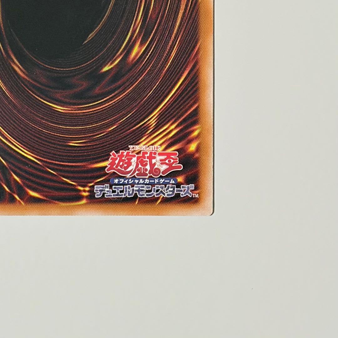 遊戯王 プリシク 黒魔導のカーテン プリズマ リミットオーバー ブラマジガール