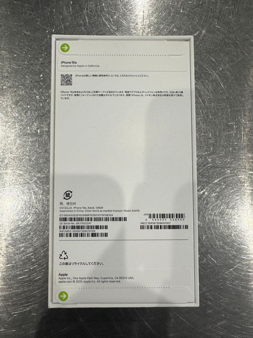 Apple iPhone 16e本体 新品 ブラック SIMフリー