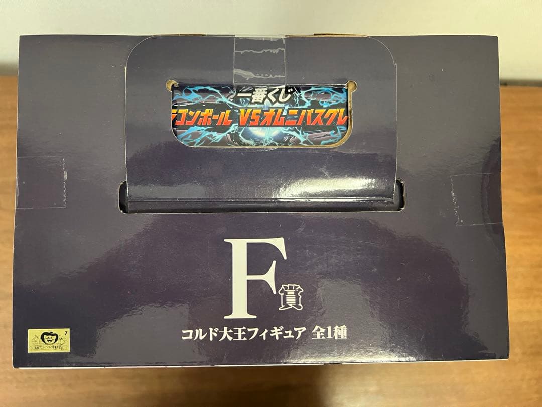 一番くじ　ドラゴンボール コルド大王フィギュア　F賞