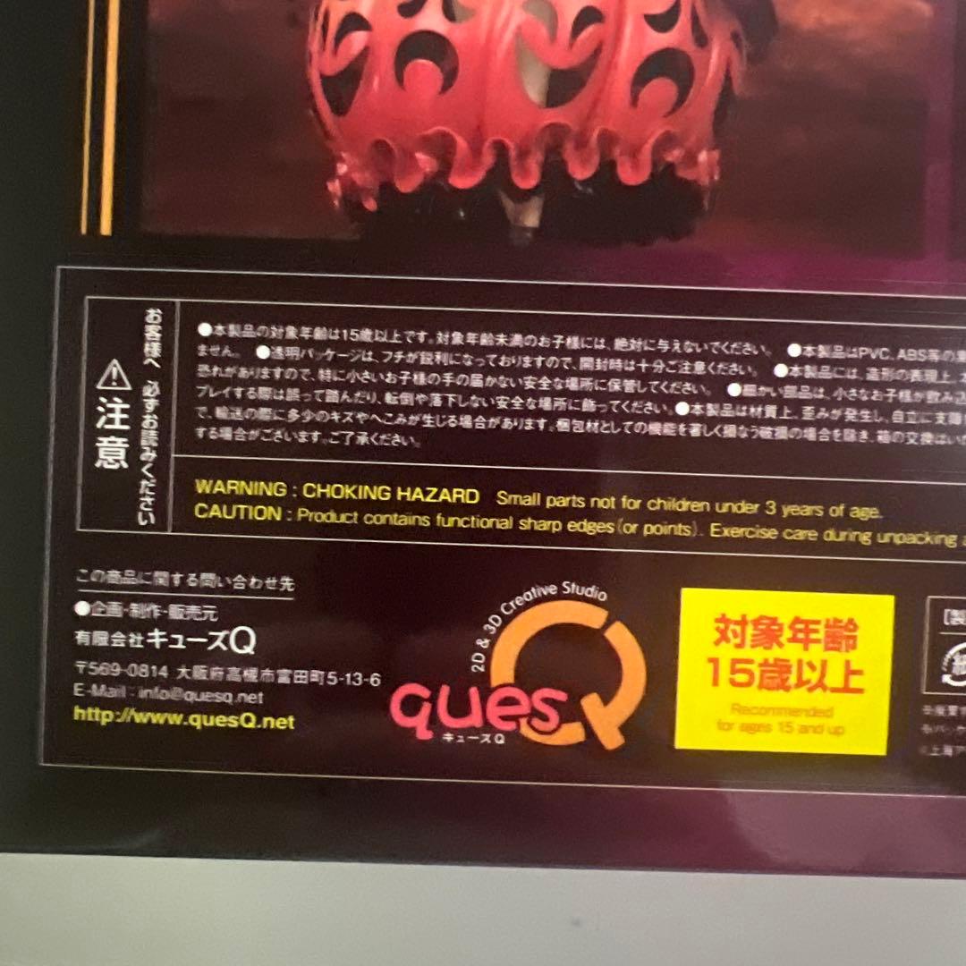 秦こころ エクストラカラーVer. 1/8 完成品フィギュア