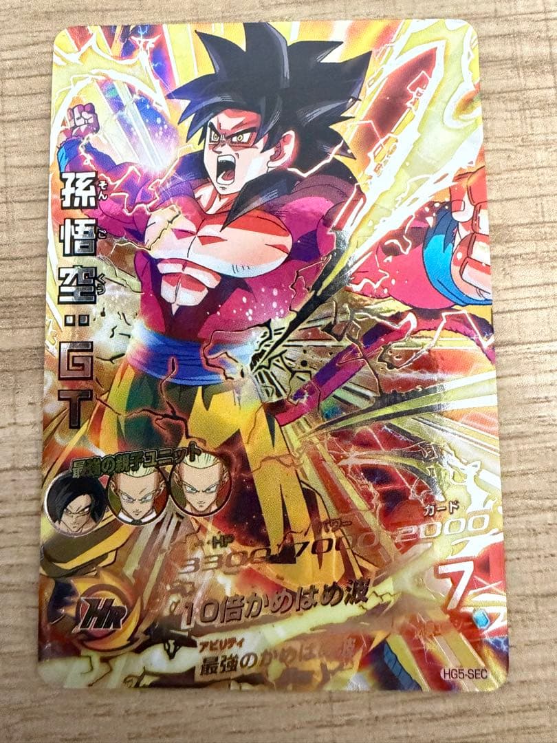【本家】ドラゴンボールヒーローズ HG5-SEC 孫悟空GT