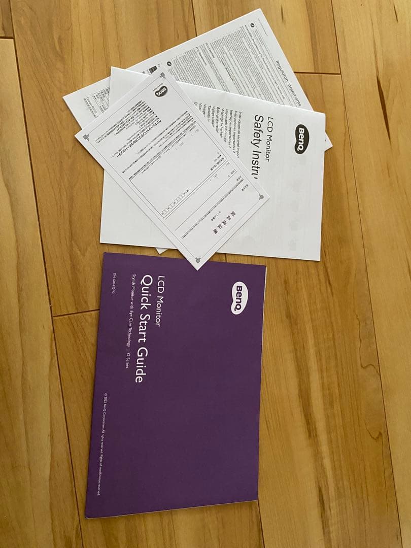 【まなぶん】BenQ ディスプレイ モニター本体