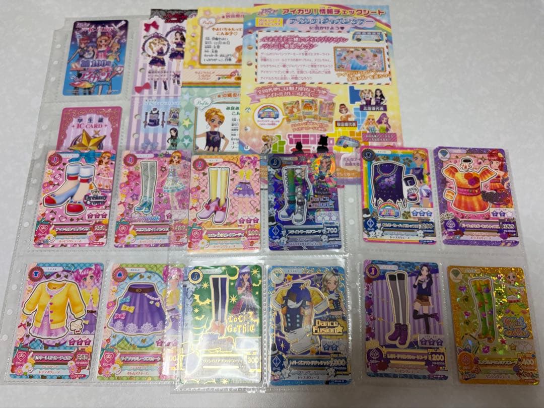 アイカツ オフィシャルバインダー 2016年 大空あかり 氷上スミレ 新条ひなき