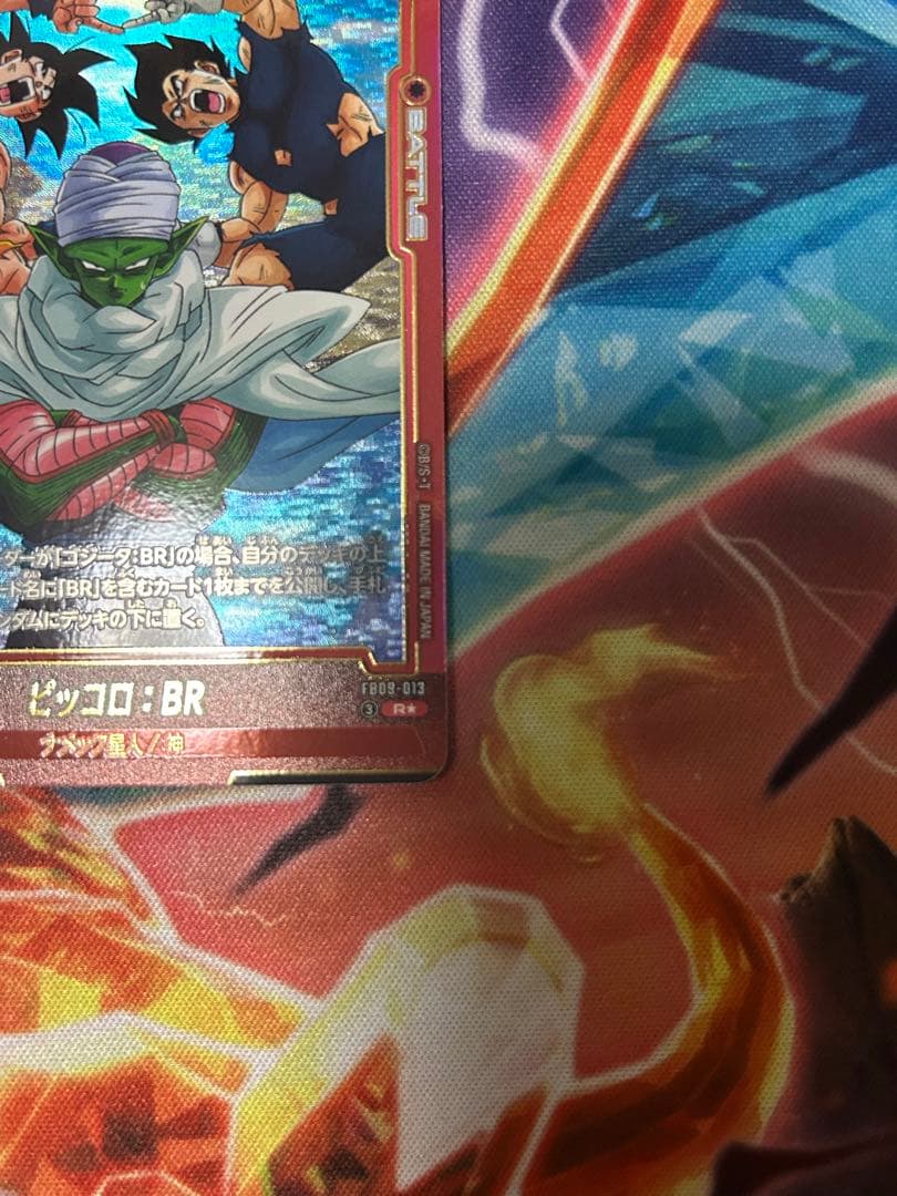 ゴジータ：BR SCR ピッコロ：BR Rパラレルセット