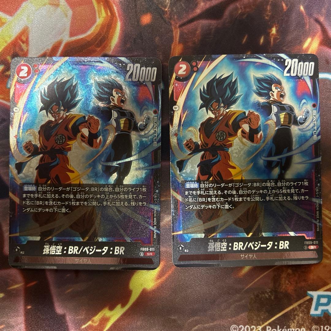 ゴジータ：BR SCR ピッコロ：BR Rパラレルセット