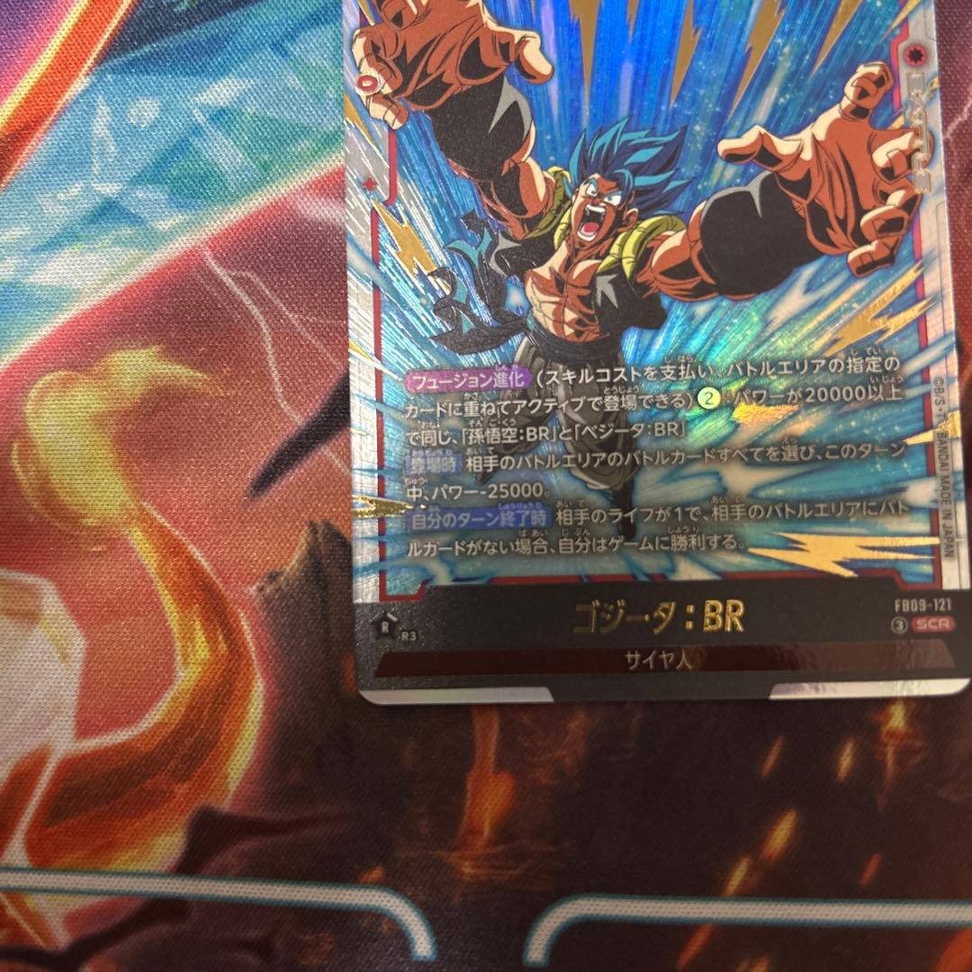 ゴジータ：BR SCR ピッコロ：BR Rパラレルセット