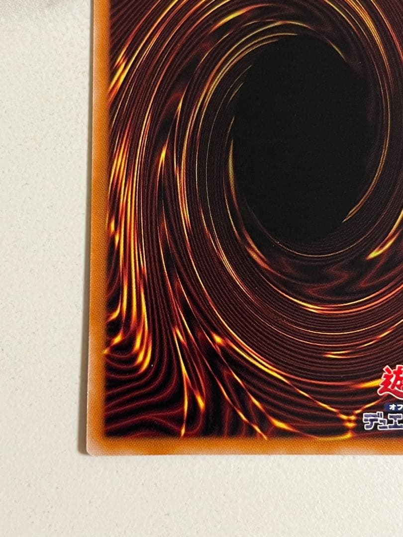 遊戯王　♢天叢雲之巳剣♢　プリズマ　ワールドプレミアパック2025 匿名配送
