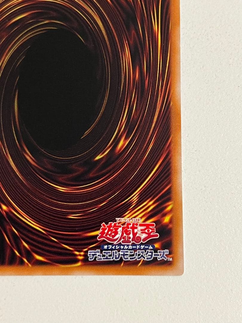 遊戯王　♢天叢雲之巳剣♢　プリズマ　ワールドプレミアパック2025 匿名配送