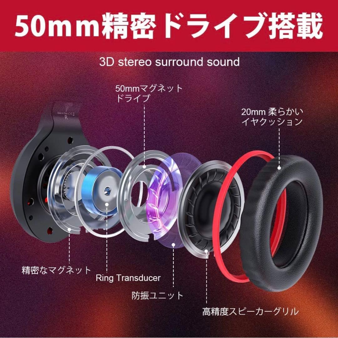 ゲーミングヘッドセット PS5 PS4 ヘッドセット ヘッドホン