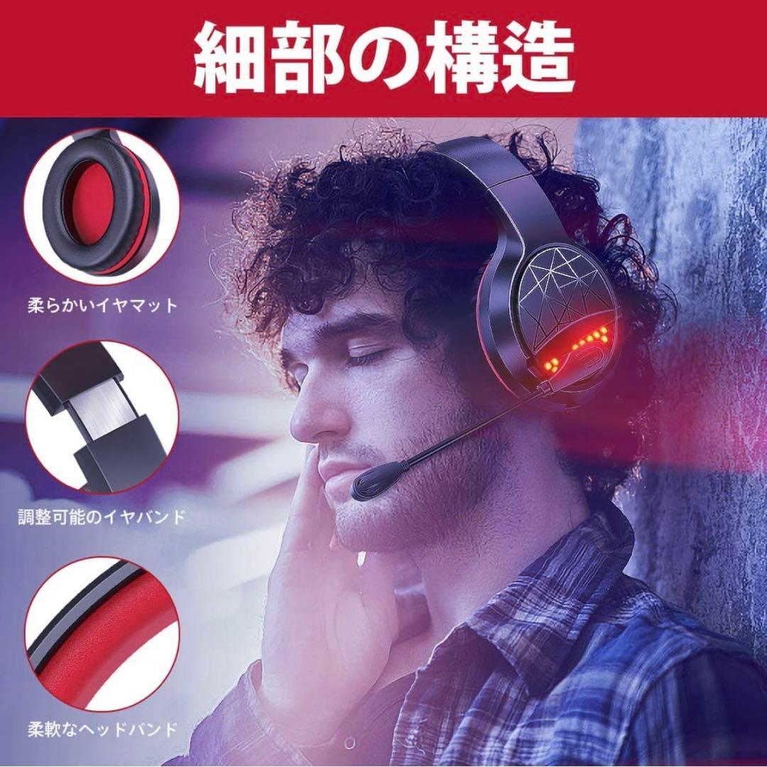 ゲーミングヘッドセット PS5 PS4 ヘッドセット ヘッドホン