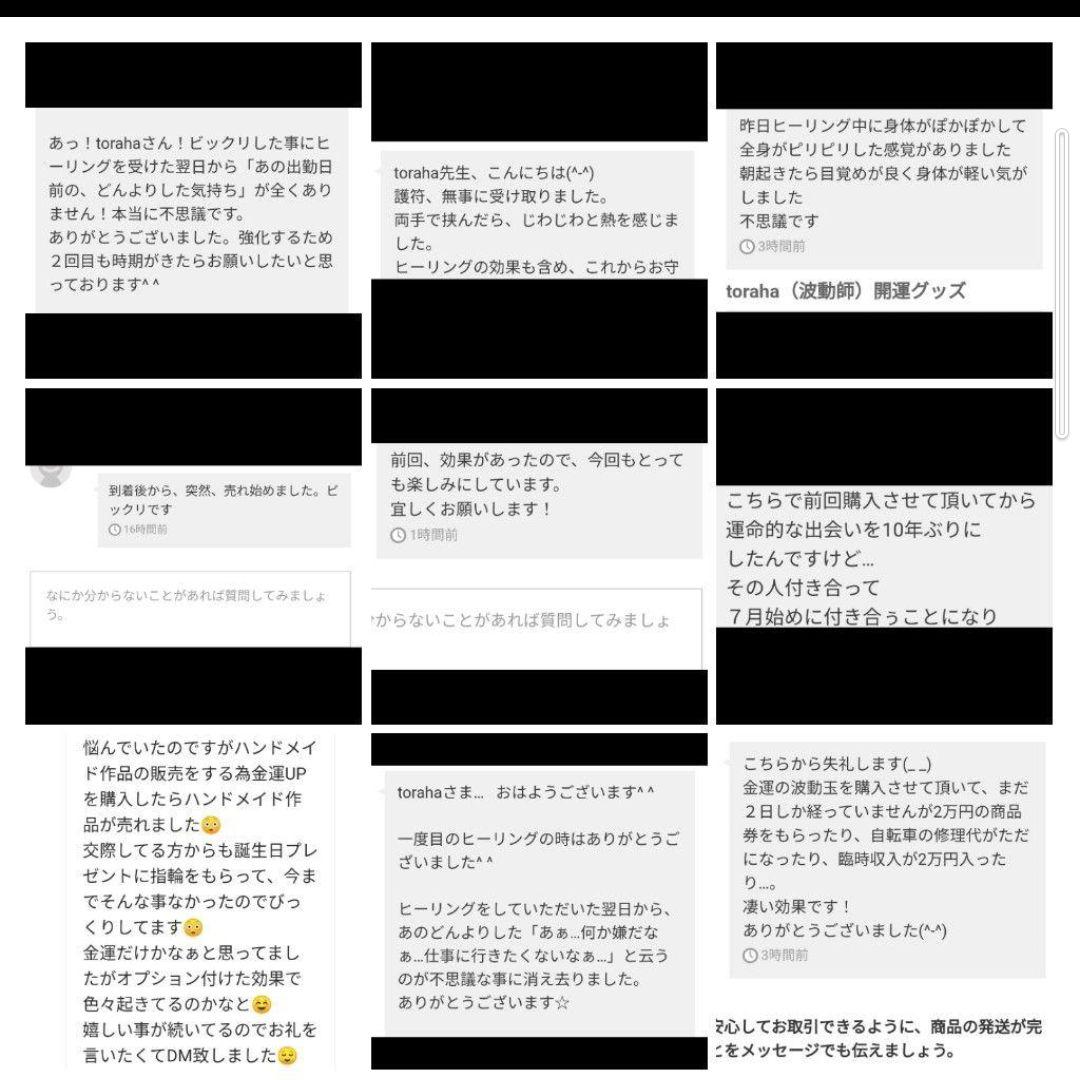 全体運UP☆月型オルゴナイトのナスカンキーホルダー②（願い叶えるオイル封入）