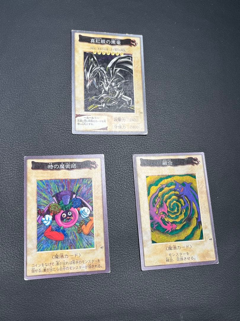 遊戯王【バンダイ】プロモ以外のフルコンプ118枚セット販売★まとめ売り★