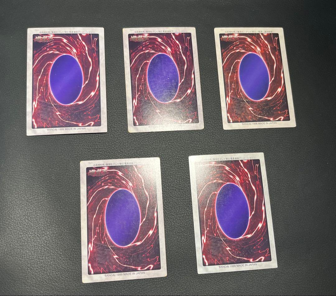 遊戯王【バンダイ】プロモ以外のフルコンプ118枚セット販売★まとめ売り★