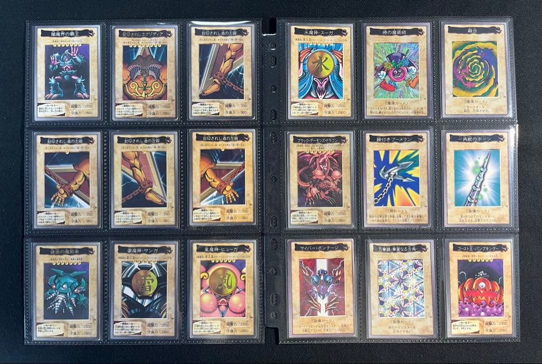 遊戯王【バンダイ】プロモ以外のフルコンプ118枚セット販売★まとめ売り★