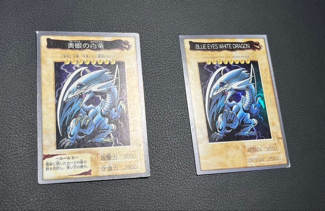 遊戯王【バンダイ】プロモ以外のフルコンプ118枚セット販売★まとめ売り★