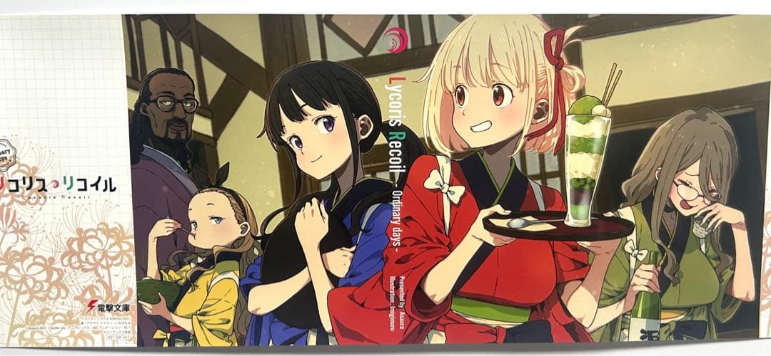 リコリス・リコイル グッズまとめ売り