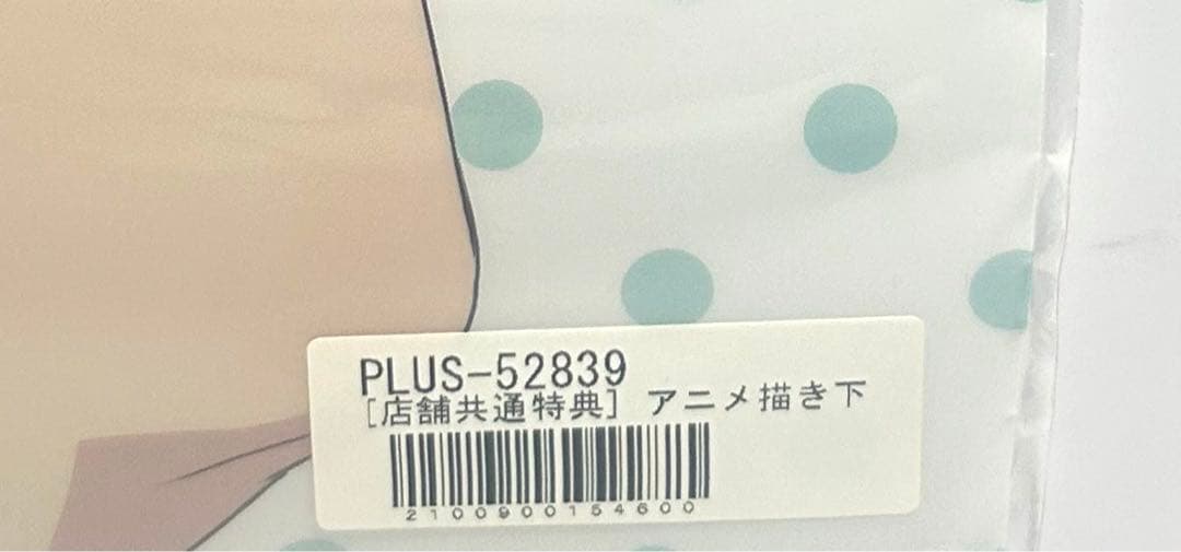 リコリス・リコイル グッズまとめ売り