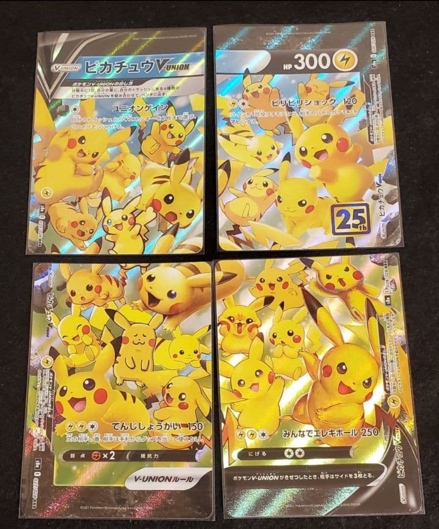 ポケモンカード Pokemon Card Lot　Charizard