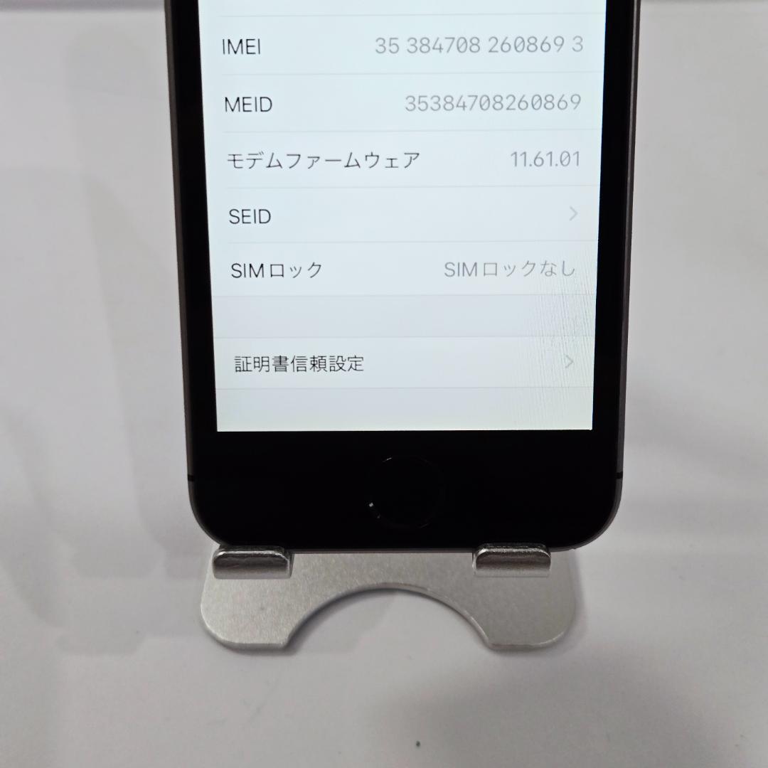 69 iPhone SE スペースグレイ SIMフリー バッテリー88%