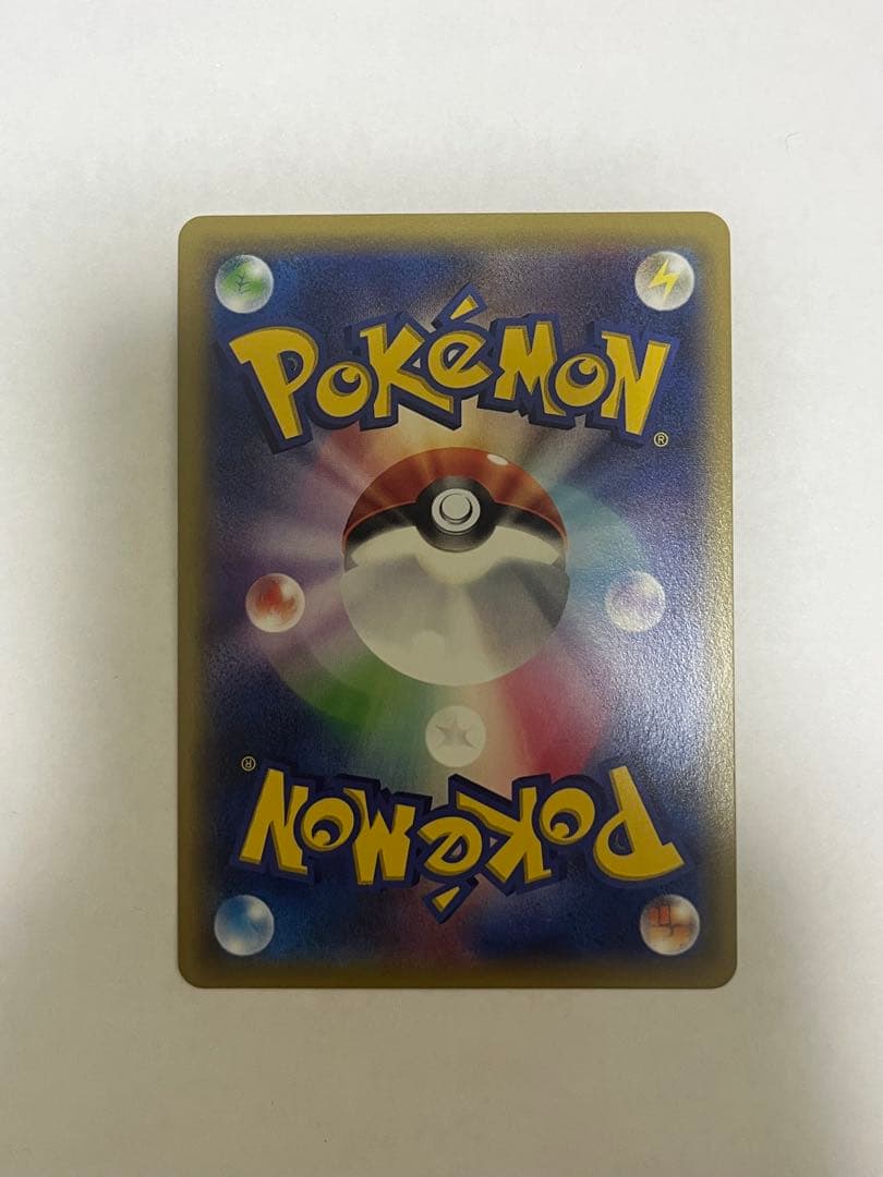 ポケモンカード ゲンガーEX 010/049