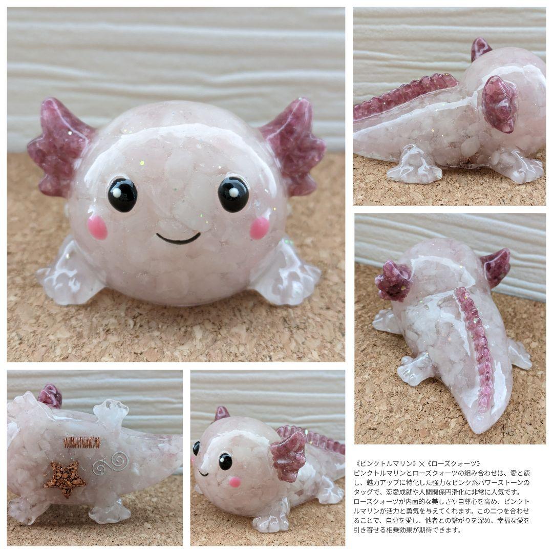 【ゼロ】まっかっかのりんごちゃん形オルゴナイト☆他８点