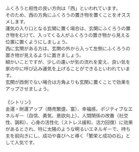 【ゼロ】まっかっかのりんごちゃん形オルゴナイト☆他８点