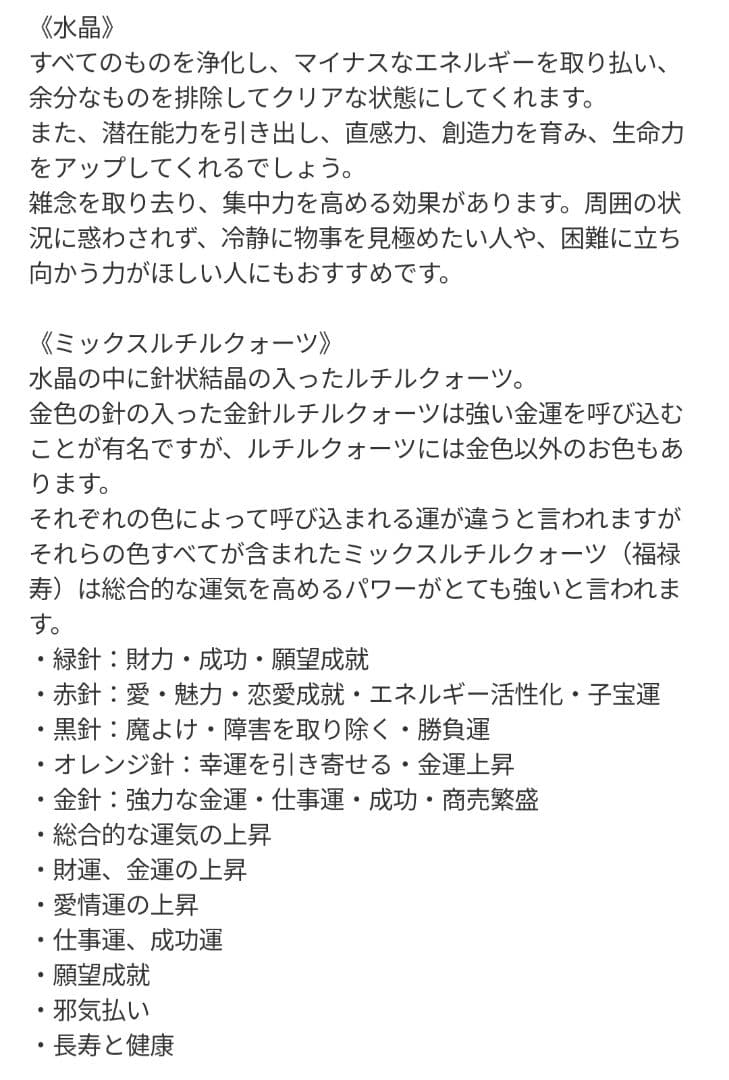 【ゼロ】まっかっかのりんごちゃん形オルゴナイト☆他８点