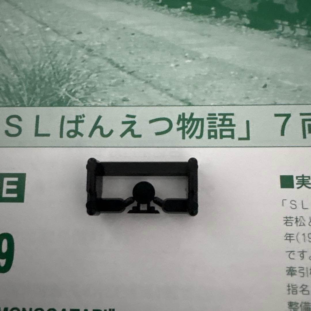 【希少】KATO 10-269 12系SLばんえつ物語7両セット付属品未使用③