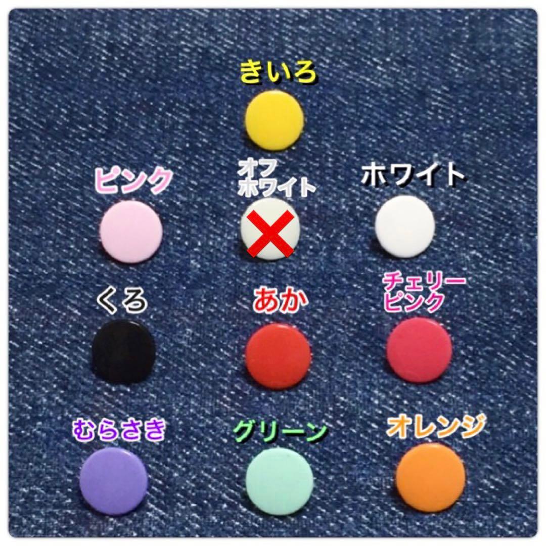 トイストラップ＊ネームタグ　order page