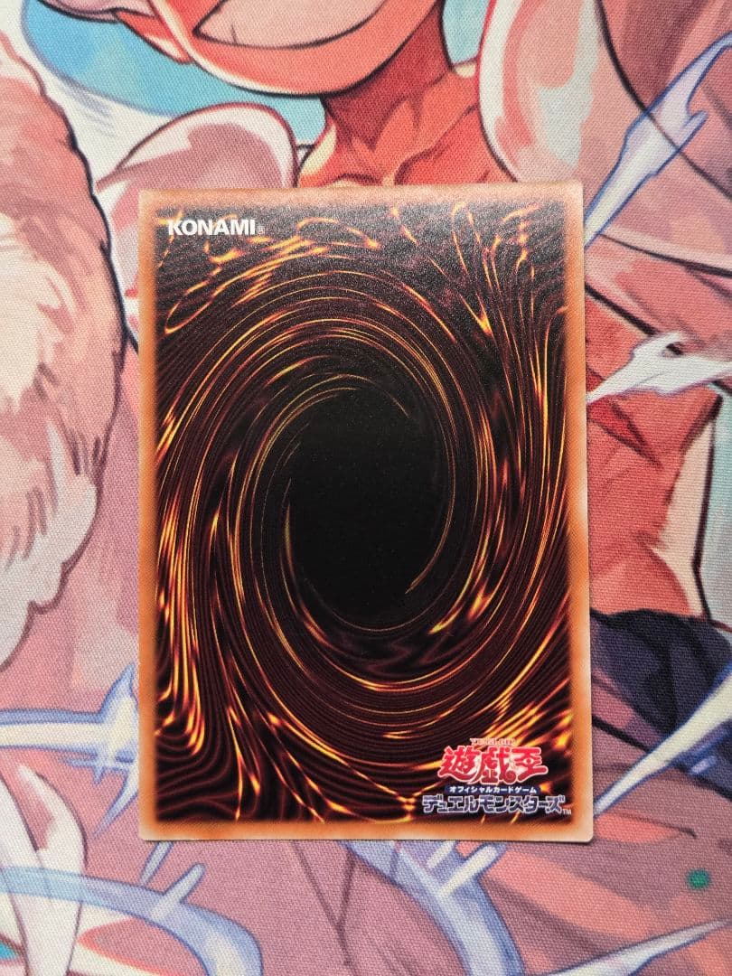 遊戯王OCG 竜騎士ガイア プリズマ プリシク