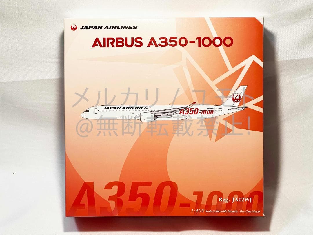 NG Model JAL A350-1000 JA02WJ 日本航空 1:400