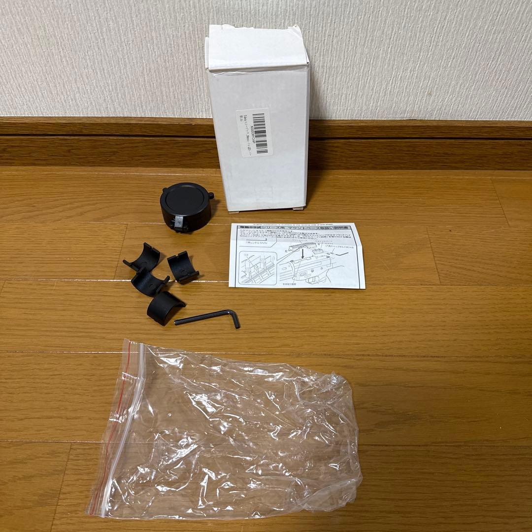 東京マルイ 89式小銃 折曲銃床型