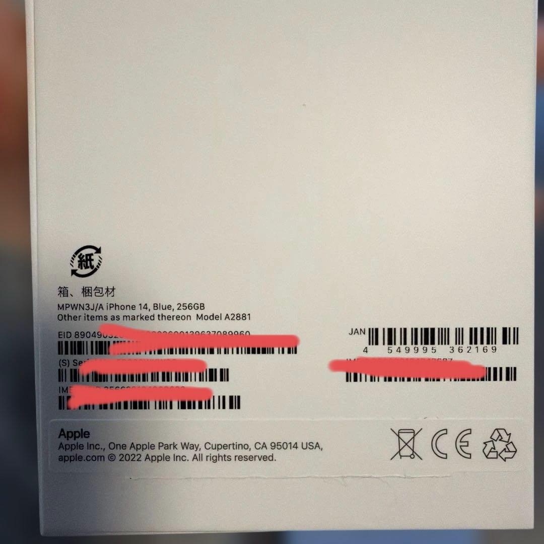 【箱あり】Apple iPhone14 256GB Blue / SIMフリー