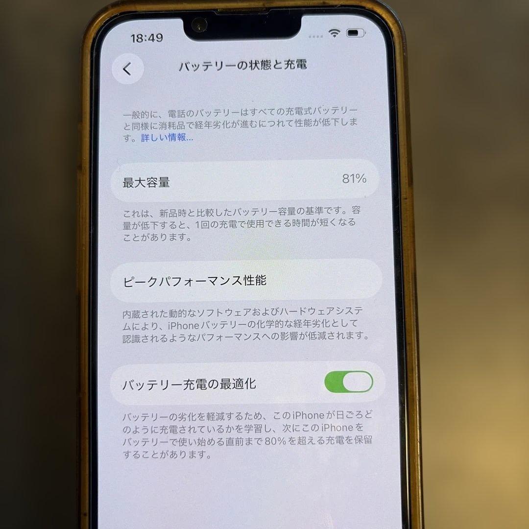 【箱あり】Apple iPhone14 256GB Blue / SIMフリー