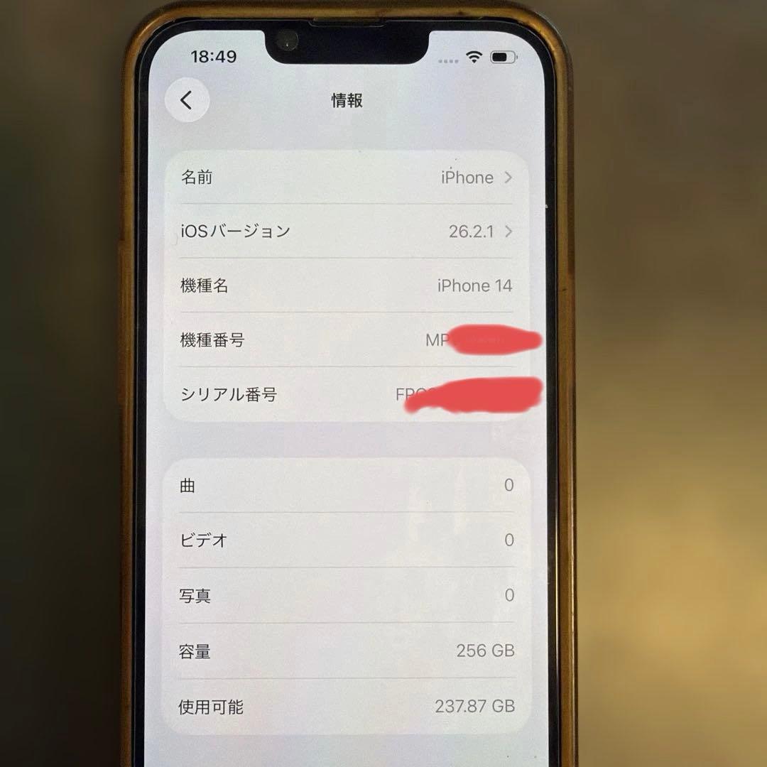 【箱あり】Apple iPhone14 256GB Blue / SIMフリー