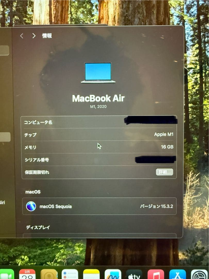 M1 MacBook Air 2020 8コア 16GB 512GB