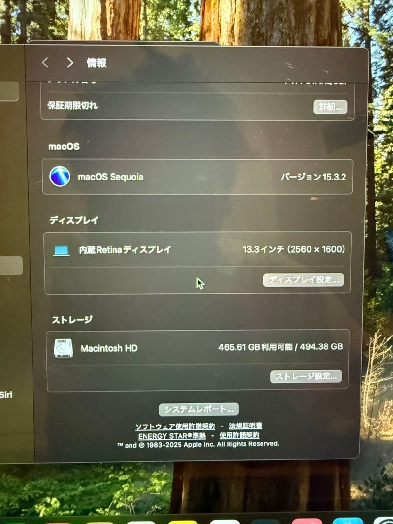 M1 MacBook Air 2020 8コア 16GB 512GB
