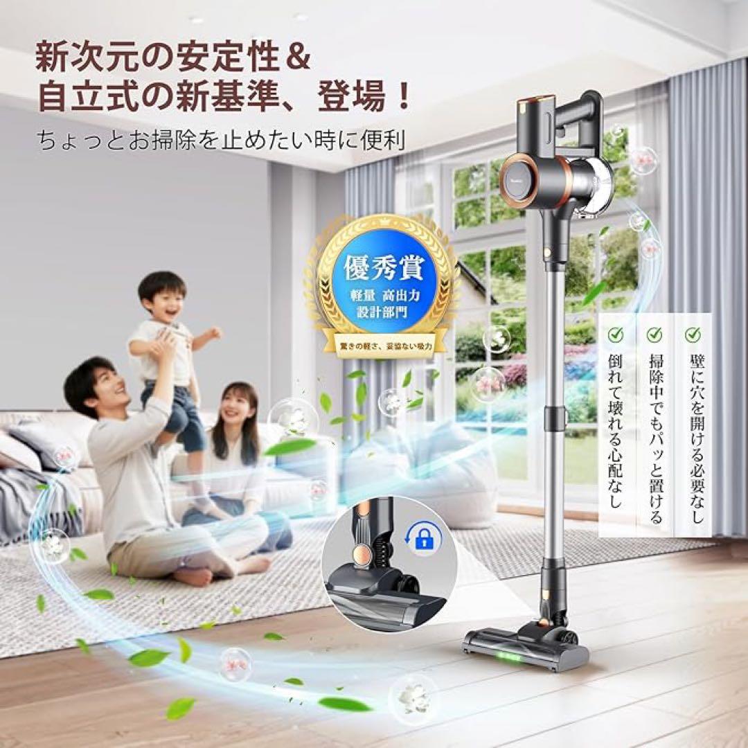 掃除機 コードレス　75Kpa　自立式　充電スタンド　グリーンLEDライト