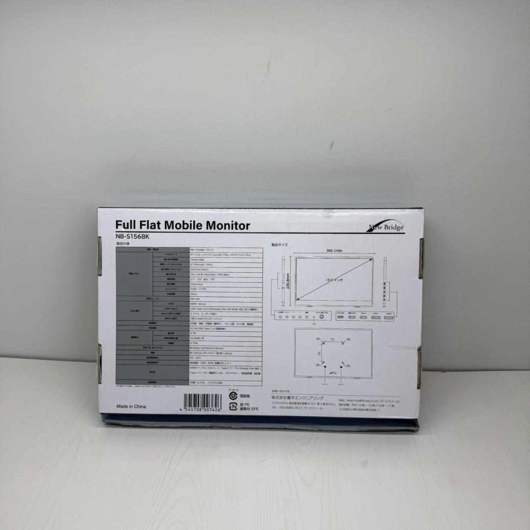T◆　モバイルモニター　15.6インチ　NB-S156BK　液晶