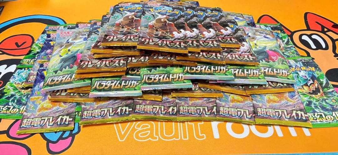 ポケモンカード 大量120パック まとめ売り 人気弾多数 クレイバースト 開封用