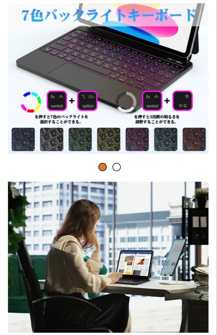 新品❣️スマートキーボード iPad A16 第11世代 第10世代 ケース