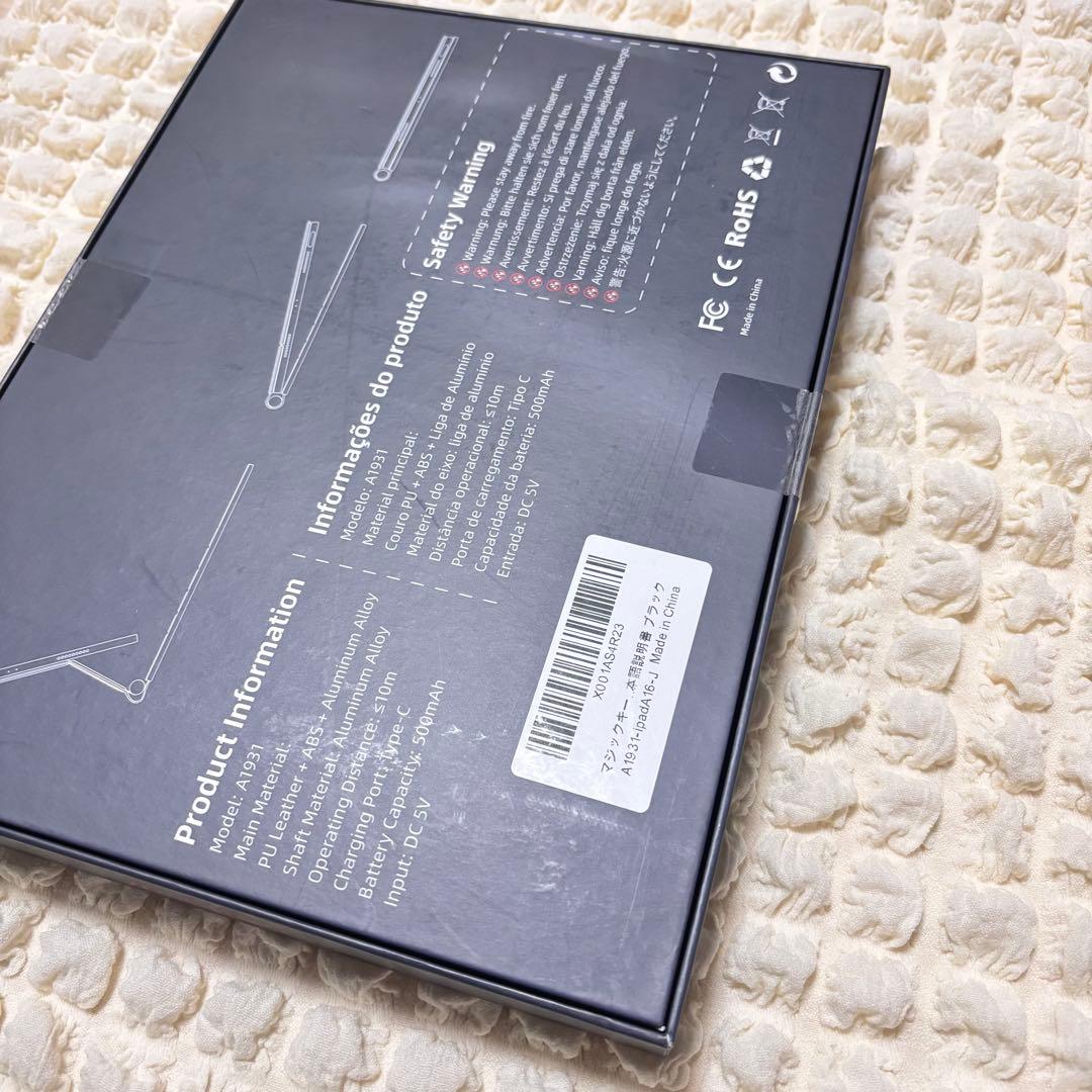 新品❣️スマートキーボード iPad A16 第11世代 第10世代 ケース
